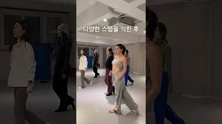 Thumbnail: Pre재즈반 2월개강모집중 #재즈댄스입문 #건강 #유산소운동 #jazzdance #몸치탈출 #다이어트 #주부취미