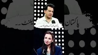 Thumbnail: پاکستان میں کرکٹ کا چھپا ٹیلنٹ۔۔#gnn #pakistan #podcast #atifrana #lahoreqalandars #psl #cricket