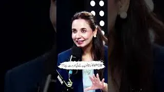 Thumbnail: PCBکا کونساقانون بدلنے کی ضرورت ہے؟؟#gnn #pakistan #podcast #atifrana #lahoreqalandars #psl #cricket