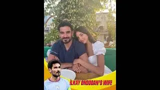 Thumbnail: İlkay Gündoğan’s Wife - Sara Arfaoui