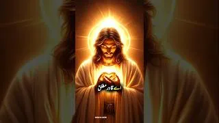 Thumbnail: Start Your Wednesday With God 🙏 #GodIsLove #MorningPrayer #Shorts