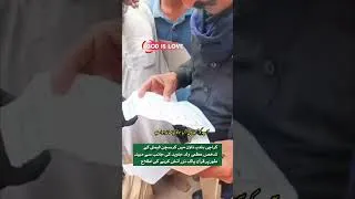 Thumbnail: Baldia Town Karachi Christian Blasphemy Case