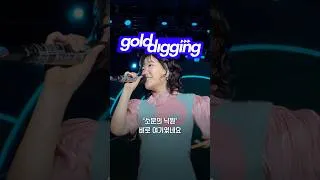 Thumbnail: 우리를 치유해주기 위해 나타난 악뮤 의사 선생님🧑‍⚕️👩‍⚕️ 찬혁의 지휘와 수현의 멜로디를 따라 몸을 맡겨 보아요. 말로만 듣던 소문의 낙원, 바로 여기였네요🏝️