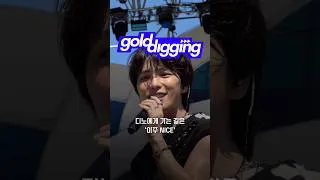 Thumbnail: 가장 햇빛이 강렬한 이때, 디노가 짠하고 나왔다 컴온! 혼자서도 페스티벌을 꽉 채우는 퍼포먼스. 세븐틴 막내 아니랄까 봐🤭 #디노 #세븐틴 #DINO #SEVENTEEN