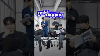 Thumbnail: 회사에서 스트레칭하는 척 ‘MAGIC’ 추면 기분이 아주 야르렁〰️ *해당 영상 내 사용된 배경 이미지는 AI로 생성된 이미지입니다 #몬스타엑스 #MONSTAX