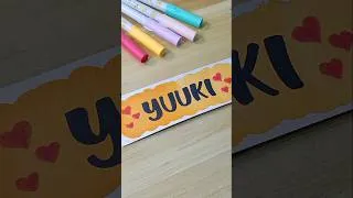 Thumbnail: Y U U K I | Fun and Simple Calligraphy | Writing Names