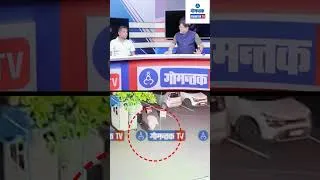 Thumbnail: #shorts “Goa Is Turning Into Mirzapur?” | Gomantak Tv