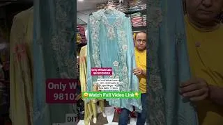Thumbnail: Premium Raksha Bandhan Summer Collection | #rakshabandhanspecial #summercollection #shorts