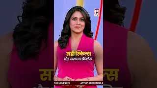 Thumbnail: जब सिखाने वाले हों टीवी और मीडिया जगत के दिग्गज – तो सीखना बनता है! | ITMI | Media Industry