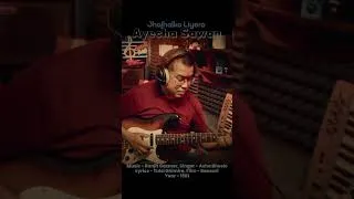 Thumbnail: Jhajhalko Liyera Ayecha Sawan #shortvideo #guitar #ashabhoslesongs