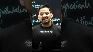 Thumbnail: आखिर क्यों 95% लोग ज़िंदगी में नाकाम रह जाते हैं? 💥 #ssc #shorts #motivation
