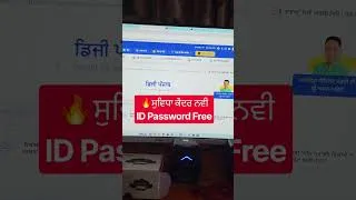 Thumbnail: Suvidha Kendra New Portal 2026 #SarkariYojana #certificate #shorts ##viralvideo #short