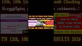 Thumbnail: 10th, 12th Result date 2026|10,12-ம் வகுப்புக்கு இன்று பொதுத்தேர்வு முடிவுகள் வெளியீடு! Allpass News