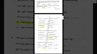 Thumbnail: 10th Science Public question paper 2026 Answer key| 10th Science Public Grace Marks 2026