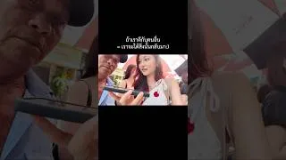Thumbnail: เมื่อเราเป็นคนยิ้มแย้ม + มีความพยายามที่จะสื่อสารภาษาบ้านเค้า= ทุกคนจะใจดีกับเราเอง🤍