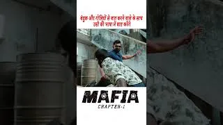 Thumbnail: बंदूक और गोलियों से बात करने वाले के साथ उसी की भाषा में बात करेंगे #mafia #arunvijay #shorts