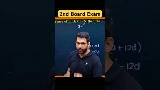 Thumbnail: 2nd Board exam most important #cbseclass10 #10th #cbse