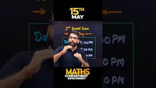 Thumbnail: Second Board Exam #10th compartement / Improvement