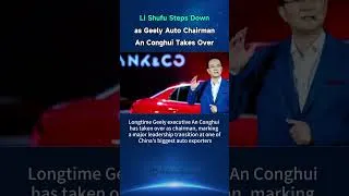 Thumbnail: Li Shufu Steps Down | as Geely Auto Chairman | An Conghui Takes Over #geely #lishufu #car #ev