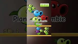 Thumbnail: #2026 #plantvszombie #gameplay the plant vs zombie game