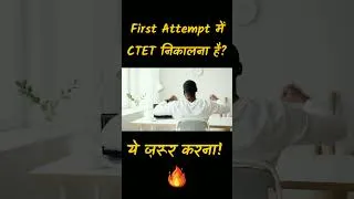 Thumbnail: CTET को एक हफ्ते में कैसे निकालें? How to Crack CTET in One Week | Without Coaching #CTET #Shorts