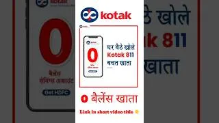 Thumbnail: Kotak Mahindra Bank open account zero balance #kotak811 #bank #bankaccount