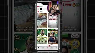 Thumbnail: ऐसे होगी Shorts Viral #shorts