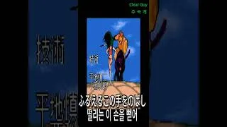 Thumbnail: 중독성 쩌는 일본 80년대 게임 노래
