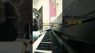 Thumbnail: V in Mining Music Piano [From Cosplay Murder Drones] #Shorts