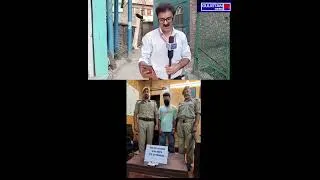 Thumbnail: #Anantnag police ki Ek Aur kaarvayi Jis ma Ek drug peddler ko Bariangan sa kiya girftar#