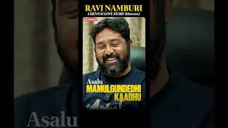 Thumbnail: #ChennaiLoveStory Director Ravi Namburi About #PawanKalyan