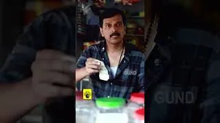 Thumbnail: നന്മ വറ്റാത്ത ചിലരുണ്ട് 🥰🫂🤣😭|Gund #shorts