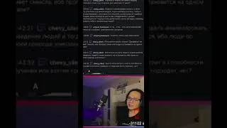 Thumbnail: Ллм не учатся на ваших чатах