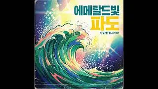 Thumbnail: 바캉스 화이팅