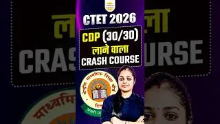 Thumbnail: CTET CDP BEST CRASH COURSE #ctet2026  #ctetcdp
