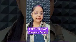 Thumbnail: CTET KYA HAI? #ctet #ctet2026