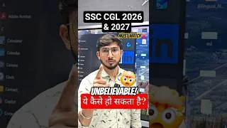 Thumbnail: SSC 2026 वालों के लिए बड़ी खबर 🤯 | Don't Ignore ❌️ #ssc2026 #important #shorts @gvkaksha
