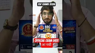 Thumbnail: SSC 2026 Official Calendar & Exam Dates आ गयी 👆 #ssc2026 #examdate #calendar #shorts @gvkaksha