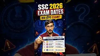 Thumbnail: SSC EXAMS 2026 की Dates का New Calendar 🤯 #ssc2026 #examdate #shorts @gvkaksha