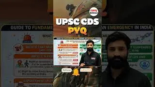Thumbnail: UPSC CDS PYQ 🔥 | Previous Year Questions with Solution | CDS Exam Preparation | #Shorts