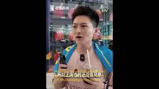 Thumbnail: Watching the performance of the Table Tennis Olympic Champion FAN Zhendong in the cinema in China