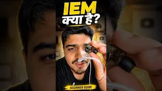 Thumbnail: IEM क्या है? 🤔 | In-Ear Monitor Explained #shorts
