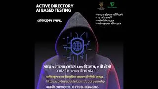 Thumbnail: বিস্তারিত Pinned কমেন্টে 👇👇 #ethicalhacking