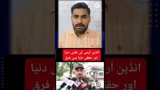 Thumbnail: India Attack On Pakistan| Response Of Pakistan Army🔥 | #Aljazera #CNN #ABCNews #GeoNews