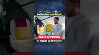 Thumbnail: Watch Trade History in Just 57 Seconds! #HafizAhmed #ProfitProof #PrivateJet #shorts #viral