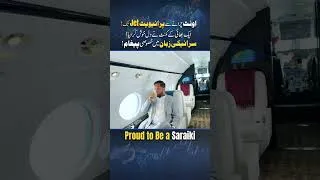 Thumbnail: From Camel 🐪 Herding to Private Jets ✈️ | Proud To Be Saraiki #shorts #HafizAhmed #ProudToBeSaraiki