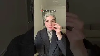 Thumbnail: تعلمي من أخطائي 💔 part 2