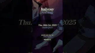 Thumbnail: #halyosy 新曲告知！なんの曲かわかる？#shorts