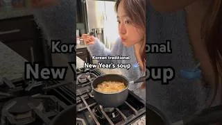 Thumbnail: Make Korean traditional New year’s soup with me! 떡 없는 설 #만두국 🥹