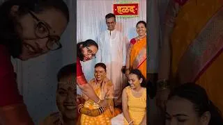 Thumbnail: चला रसिकाच्या हळदीला | #vasai #minivlog #maharashtrianwedding